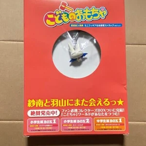 Kodocha Anime Bonus (B2) - Picture 1 of 4
