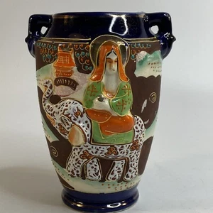Satsuma Moriage Vase Raised Relief Elephant Geisha Cobalt n Brown Made in Japan - Picture 1 of 21