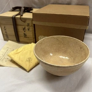 Hagiyaki Ido Tea Bowl Ono Mizumine Signed Large Chawan Used - Picture 1 of 11