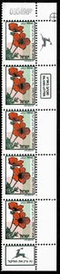 ISRAEL 1992 Stamp Strip FLOWER ANEMONE - DARK GREEN PHOSPHOR - BALE: 200$ MNH XF - Picture 1 of 2