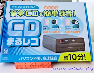 Duplicateur CD autonome du Japon - Copie facile - Pas besoin de PC - Enregistreur audio - Photo 1/10