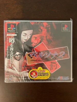 Persona 2 Eternal Punishment PS1 PlayStation Japanese NEW Sealed [US Seller] - Image 1 of 4