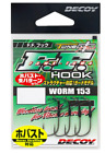 DECOY F.f.Hook Fishing Worm 153 Worm hook #1