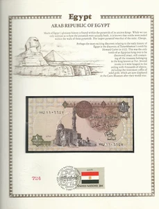 Egypt 1981 1 Pound P 50a.2 UNC 7 Digit # Sign.15 Ibrahim w/FDI UN FLAG STAMP - Picture 1 of 2