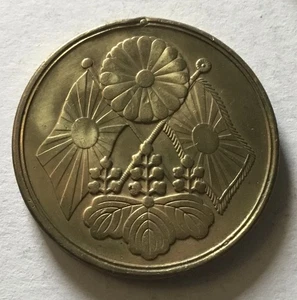 1904-1905 MEDALLA IMPERIAL JAPÓN PARA LA GUERRA RUSO JAPONESA Moneda Medalla - Imagen 1 de 2