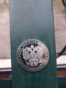 Russia Coin - Picture 1 of 10