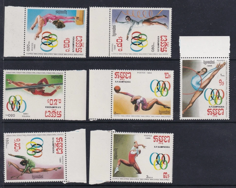 柬埔寨铸币厂邮票 Sc#844-850 全新邮票 — 第 1/1 张图片