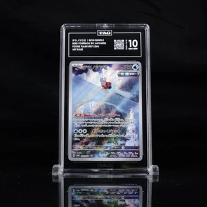 Iron Bundle 071/066 Sv4m: Future Flash Holo (Japanese) - Picture 1 of 1