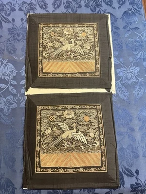 Par chino de seda bordado túnica Qing China asiática Foto 1 de 4