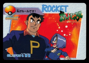 LP - Pokemon James & Instructor #85 Carddass Anime Sammlung Japanisch - Bild 1 von 2
