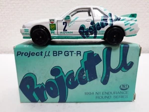 Tomica - Nissan Skyline GT-R Project U Gulliver Special Made In Japan - Picture 1 of 6