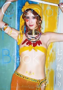 Cosplay Fetisch Buch Riri Nanatsumori Fotosammlung Album GOT Schauspielerin Japan - Bild 1 von 3