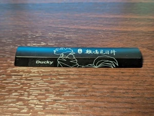 Teclados mecánicos Ducky Año del Gallo Brillan a través de la barra espaciadora ¡Tecla!! - Imagen 1 de 3