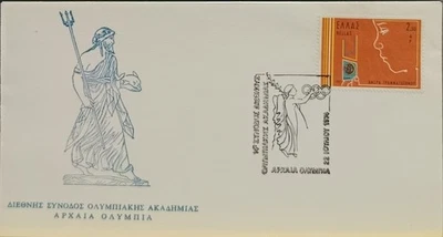 F-EX60521 GREECE 1974 SPECIAL CANCEL OLYMPIC GAMES. - Image 1 of 2