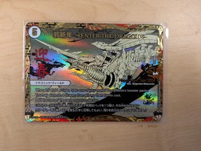WOTC Duel Masters Enter the Dragon Happy New Year 2024 - NM -  Free Shipping! - Image 1 of 2