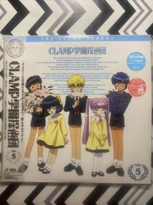 CLAMP School Volume 5 Laserdisc LD NTSC 1997 Japanese Anime BEAL-1046 TESTED - Picture 1 of 15