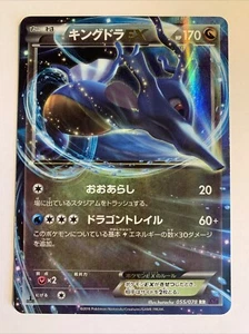 Pokemon Card / Carte KINGDRA EX 055/078 RR XY10 1ED - Imagen 1 de 2