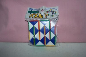 24 Block Intelligence Twisty Puzzle Nostalgic Toy Create Endless Shapes NEW Pack - Picture 1 of 2