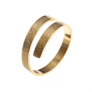 Ayatul Kursi Ring Arabisch Kuran Allah Muslima Spiralring Muslim Koran - Bild 1 von 4