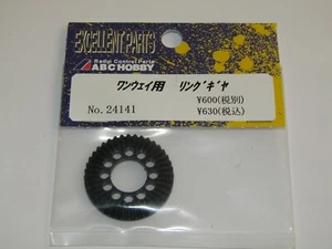 ABC Hobby Crown Gear For One Way Unit (Genetic Mini) - 24141 - Picture 1 of 3