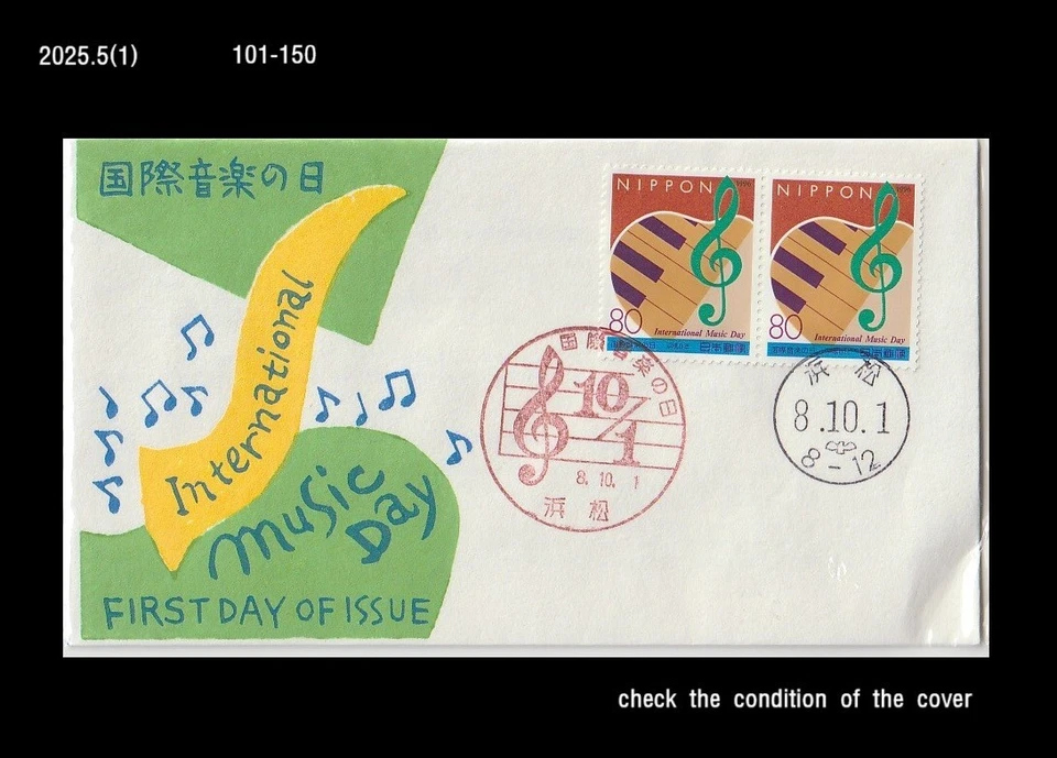 Music,International Music Day, Piano, ㄹsheet music,Japan 1996 FDC,Cover - Image 1 of 1