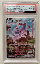 Pokemon Card PSA10 Espeon VMAX 189/S-P Full Art Eevee Heroes Promo Japanese