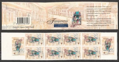 SINGAPORE 1997 LAND TRANSPORT RICKSHAW ORIGINAL PRINT BOOKLET OF 10 STAMPS MINT - Image 1 of 4