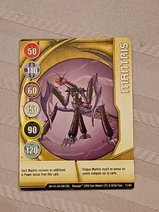 ️ Bakugan Battle Brawlers Mantris Metall magnetische Torkarte - BA143-GA-SM-GBL - Bild 1 von 2
