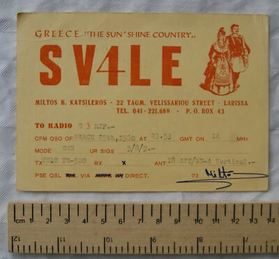 1980 QSL Card SV4LE Greece, Miltos B. Katsileros, Velissariou St, Larissa - Image 1 of 2