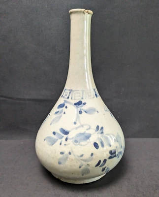 Jarrón botella antiguo coreano dinastía Joseon azul blanco Foto 1 de 4