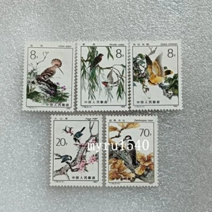 China 1982 T79 Stamp China Beneficial bird Stamps 5PCS - Picture 1 of 1