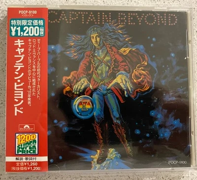 Captain Beyond – Captain Beyond (CD) JAPAN OBI POCP-9100 ** - Image 1 of 2