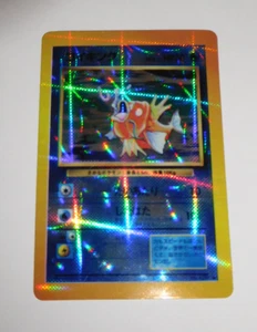 1996 Pokemon Holo Prism Japanese Vending Sticker Magikarp 129 (1) - Picture 1 of 3