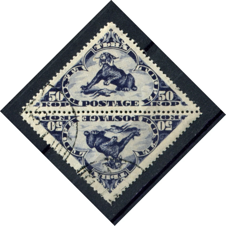 Tannu Touva 1935 • Mi# 71 50 kop. • tete-beche pair • CTO Used NG (SU-8592) USSR - Image 1 of 1