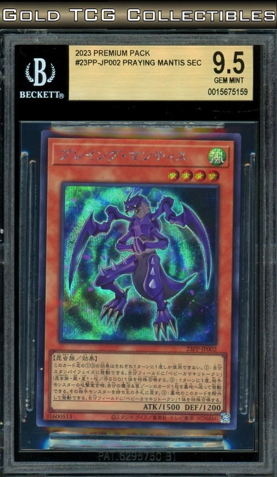 BGS 9.5 ⭐️ YuGiOh Praying Mantis SEC 2023 Premium Pack Japanese Card - Image 1 of 1