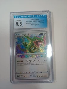 CGC 10 GEM MINT Japanese Pokemon 2020 Rayquaza 056/076 Legendary Heartbeat S3a - Bild 1 von 2