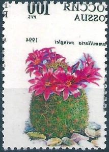 15083 Russia Rossija Flora Plant Flower Cactus ERROR Mirror Print (1 Stamp) - Picture 1 of 2