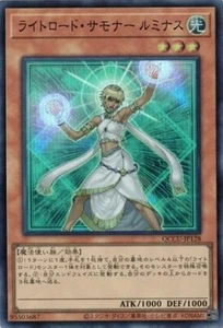 Lumina, Lightsworn Summoner QCCU-JP128 Súper Raro Yugioh Japonés Casi Nuevo - Imagen 1 de 1