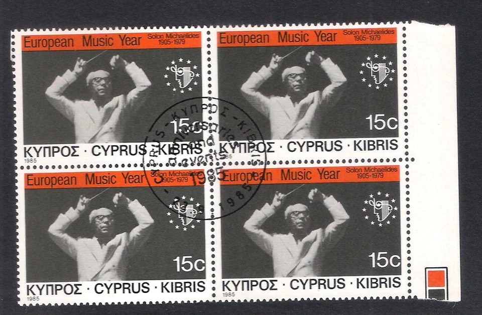 CYPRUS 1985 EUROPEAN MUSIC YEAR CYPRIOT COMPOSER BLOCK 4 USED FIRST DAY CANCEL - Image 1 of 1