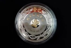 Laos 2 oz Silbermünze Lunar 2013 Jahr der Schlange - Bild 1 von 4