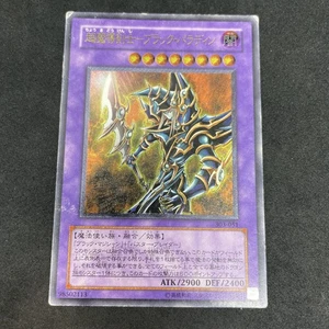 Yugioh Dark Paladin 303-051 Ultimate japonés - Imagen 1 de 13