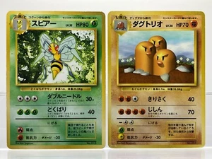 2 SET! No Rarity 1st Ed Base Set Beedrill & Dugtrio Japanese Pokemon Cards MP - Picture 1 of 11