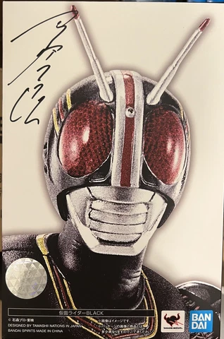 Actor Signed Bandai Figuarts Shinkocchou Seihou Kamen Masked Rider Black RARE! Cover