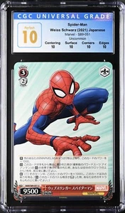 2021 Weiss Schwarz Marvel (Japanese) S89-051U Spider-Man CGC 10 Perfect  - Picture 1 of 2