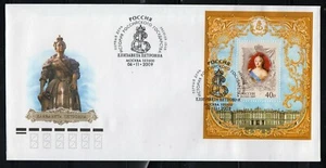 Russia 2009 Mi.#Bl.128 Empress Elizaveta Ptrovna Souv/sheet 1 stamp on FDC - Picture 1 of 1