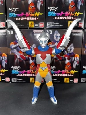 2025 BANDAI 7" JET JAGUAR GIGAN CLAW & THUMBS UP SET FES GODZILLA NEW IN BOX! - Image 1 of 4