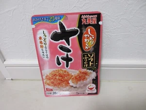 Juego de 3 Marumiya Soft Furikake [Salmón] - Imagen 1 de 2