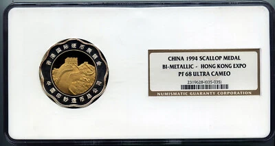 China 1994 Hong Kong Coin Expo Bi-Metal Silver Plated Scallop Medal, NGC PF68 - Image 1 of 4