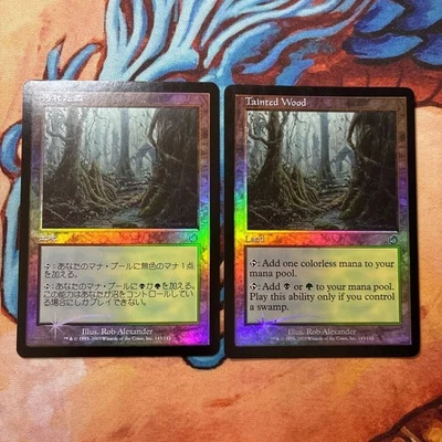 Magic the Gathering Foil Tainted Wood Japanese English 2-Card Set Used - Image 1 of 2