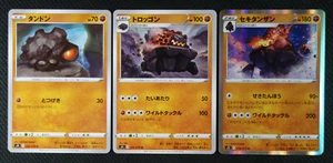 Cartas Pokémon JAPONESAS Rolycoly 032 Carkol 033 Coalossal 034/070 S5I casi nuevas/m - Imagen 1 de 1